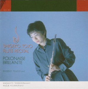 shigeko_tojo_flute_recital